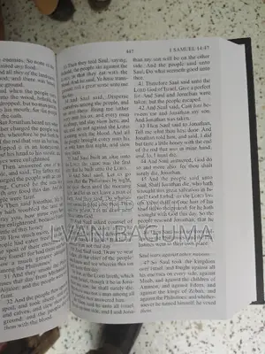 Holy Bible KJV Large Print - Hard Cover