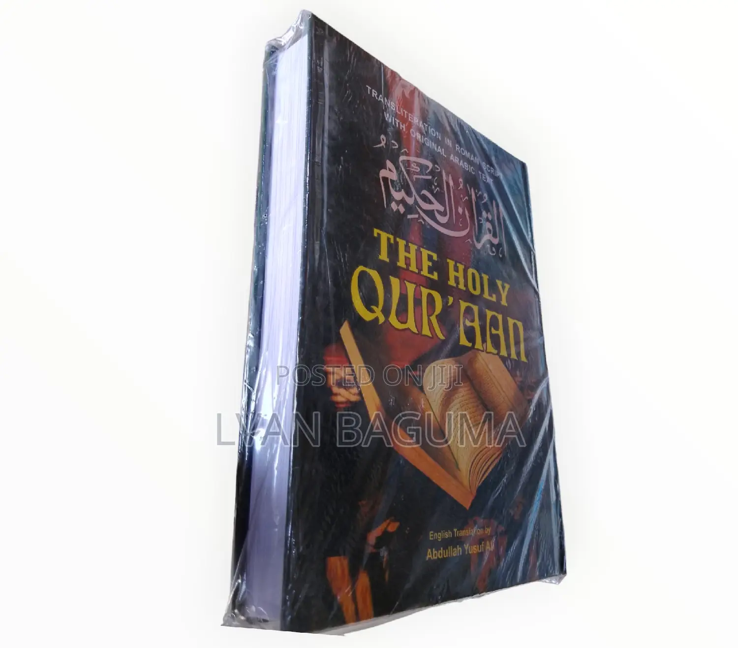 The Holy Translated Quran - Arabic to English