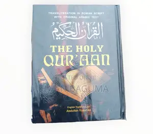 The Holy Translated Quran - Arabic to English