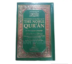 The Noble Quran - Translated to English Language.