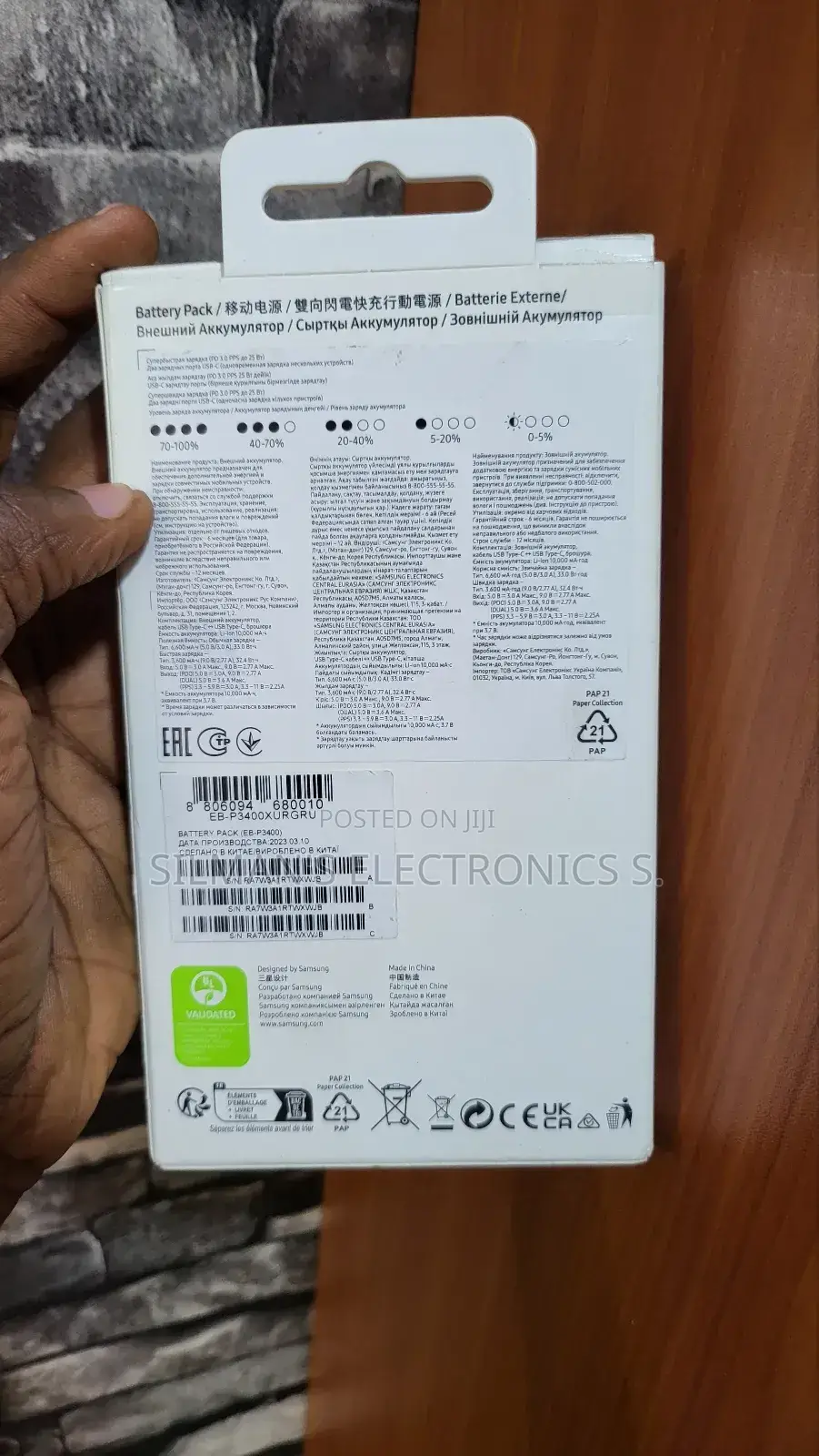 Samsung 25watts Pd 10,000mah Wireless Powerbank