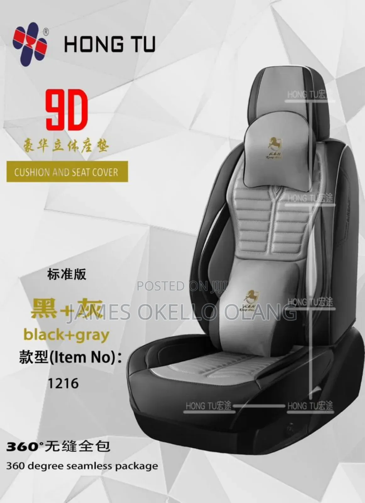 High Quality Car Seat Covers Strictly Vip