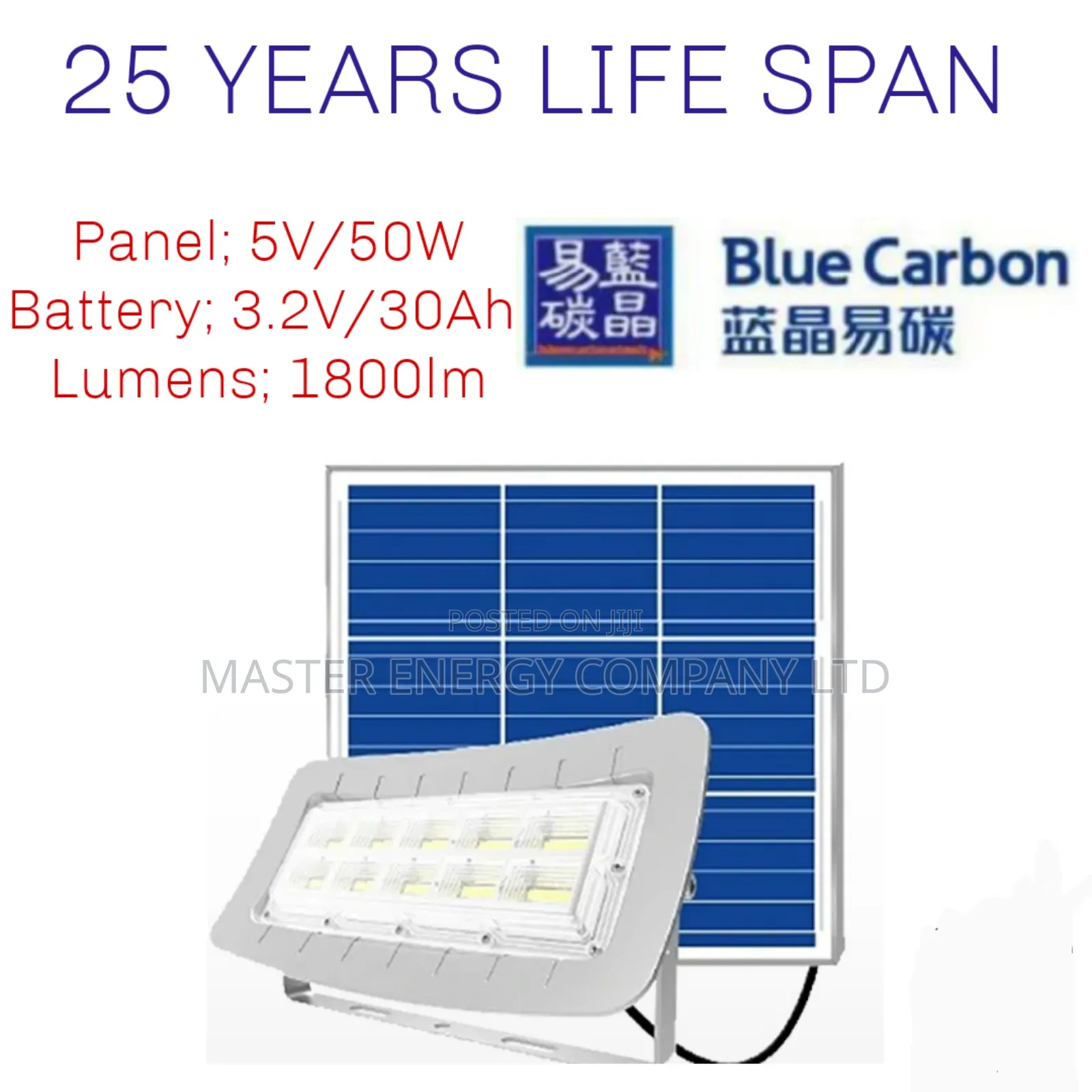 200W Blue Carbon Solar Flood Lights Radar German Make