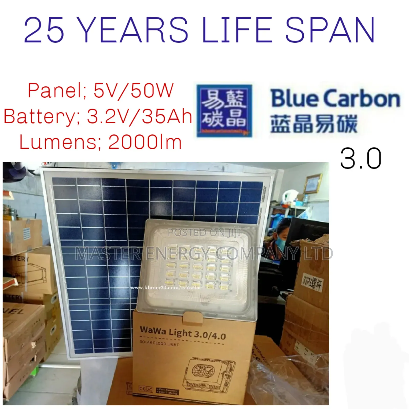300W Blue Carbon Solar Flood Lights German Brand