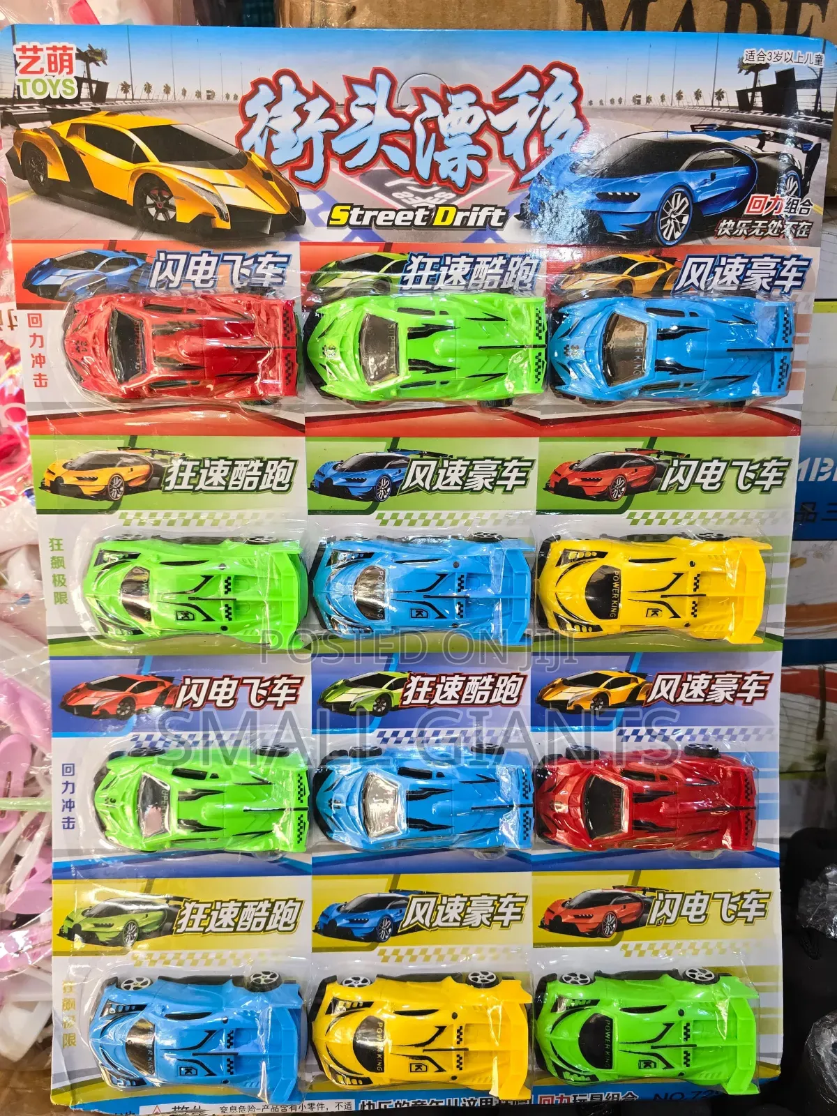 Street Drift Racing Cars