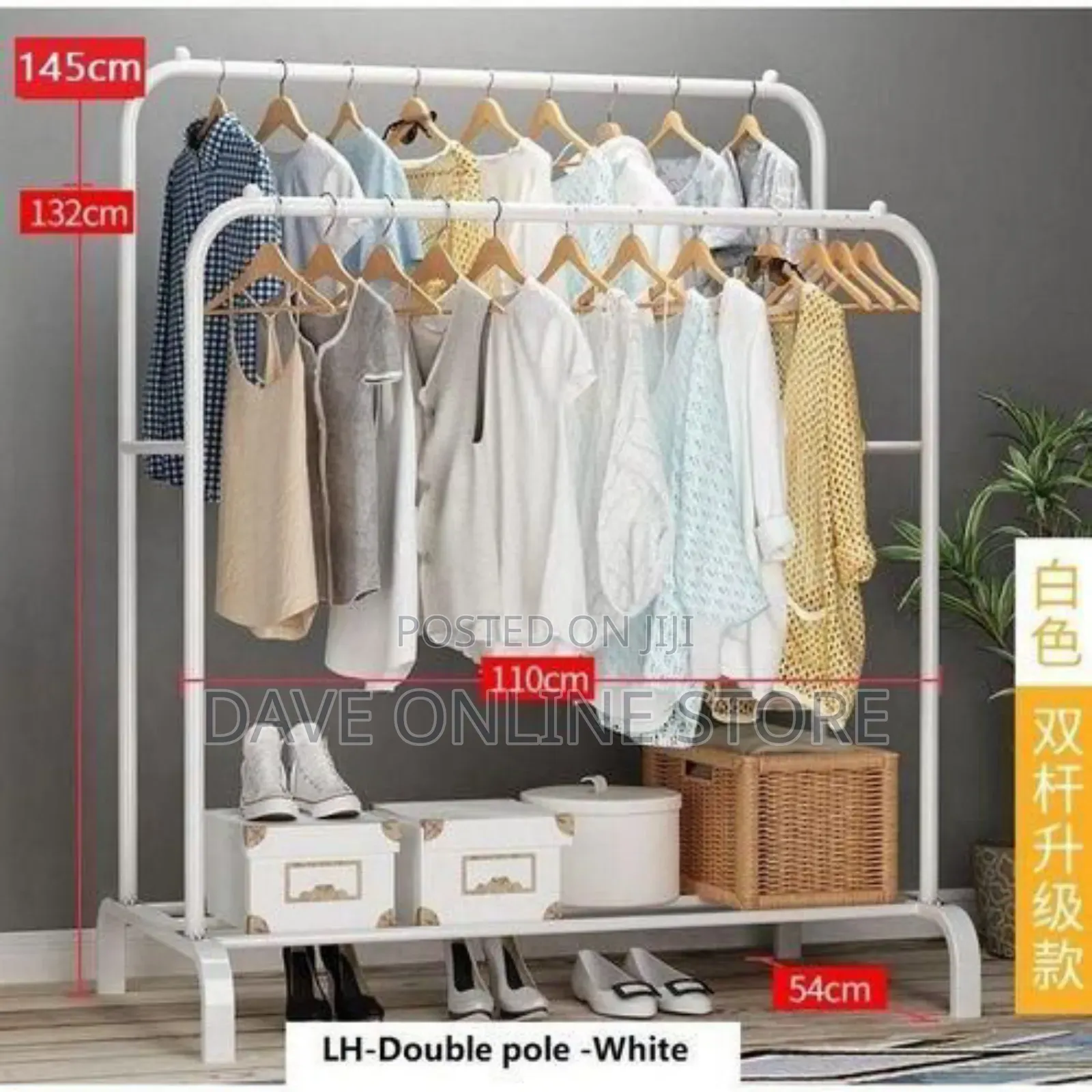 Double Line Carbon Steel Drying and Storage Cloth Rack