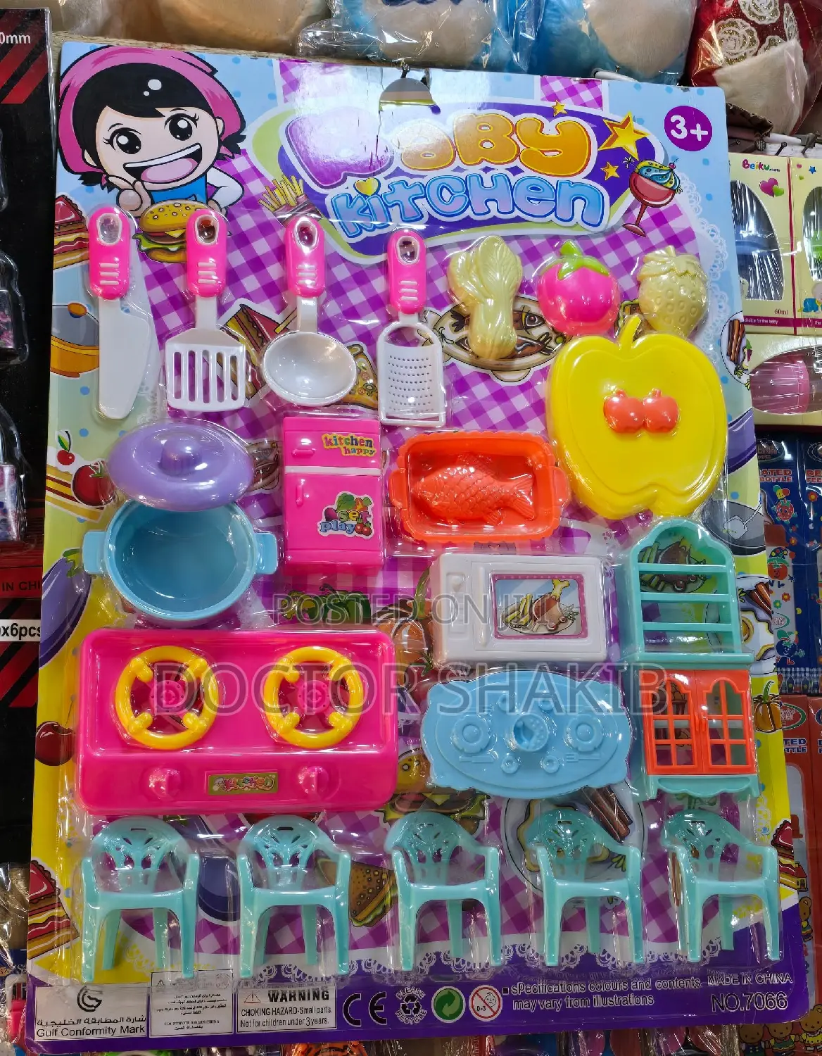 Baby Big Kitchen Toy Set