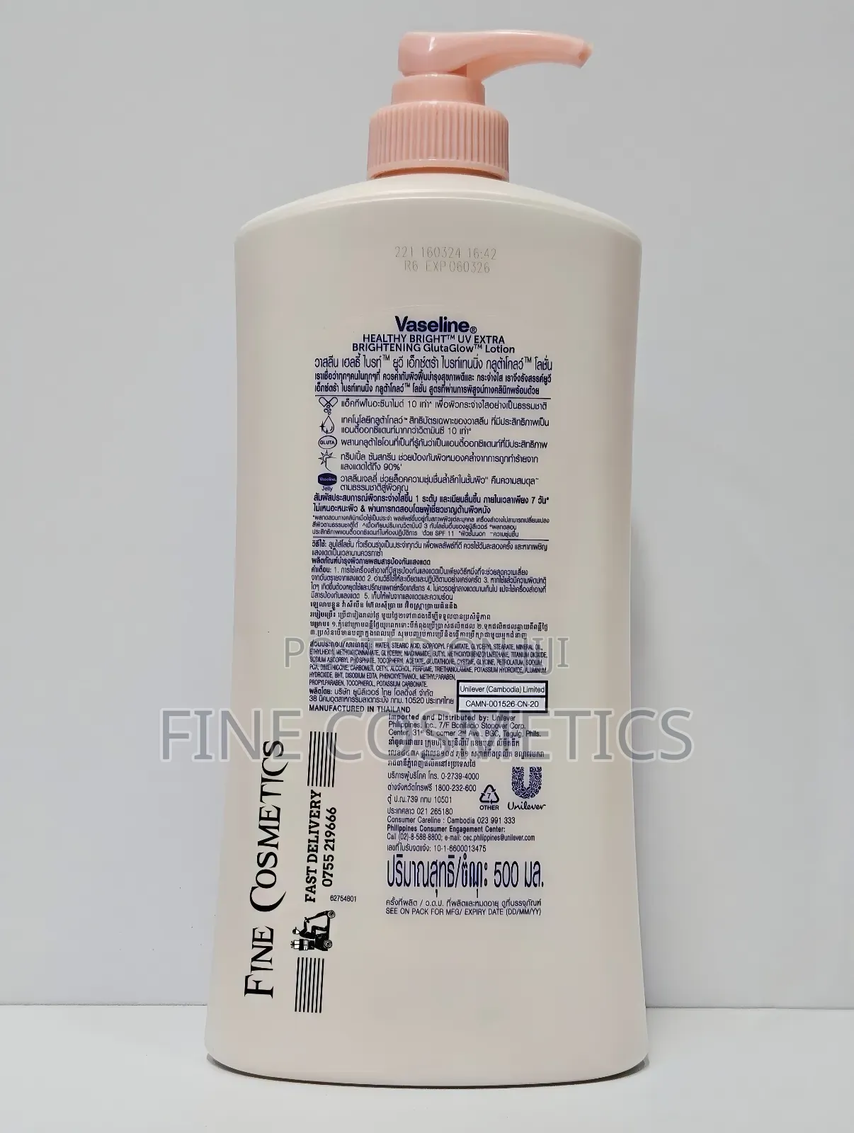 Vaseline Healthy Bright Uv Lightning Gluta Glow Lotion. 500g
