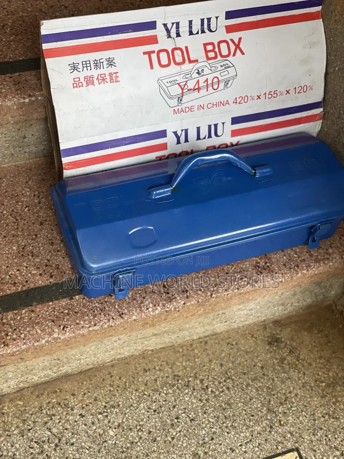 Empty Tool Box