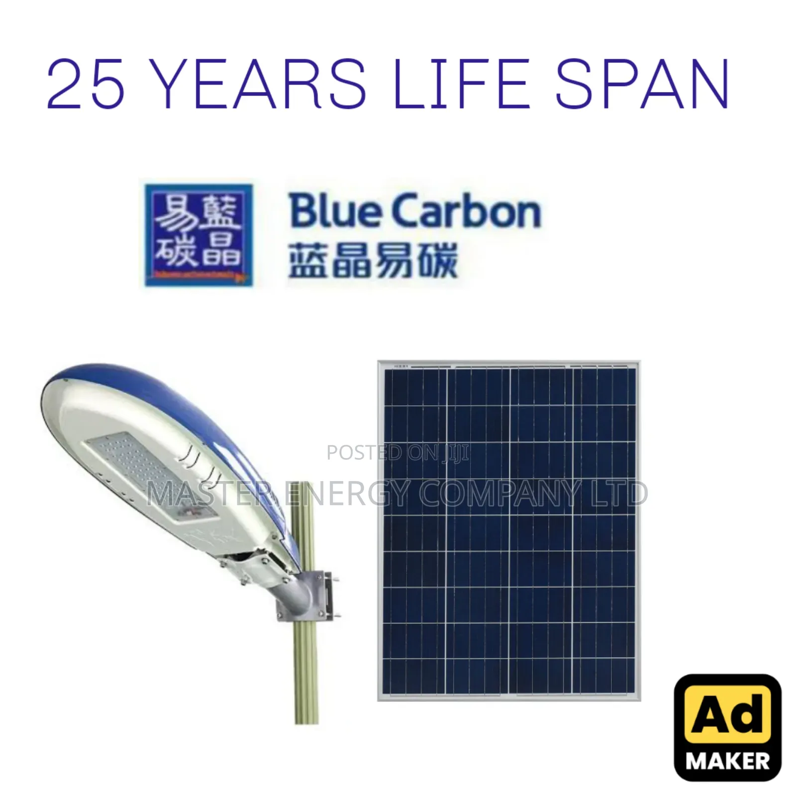 2.0 Solar Street Blue Carbon SDD