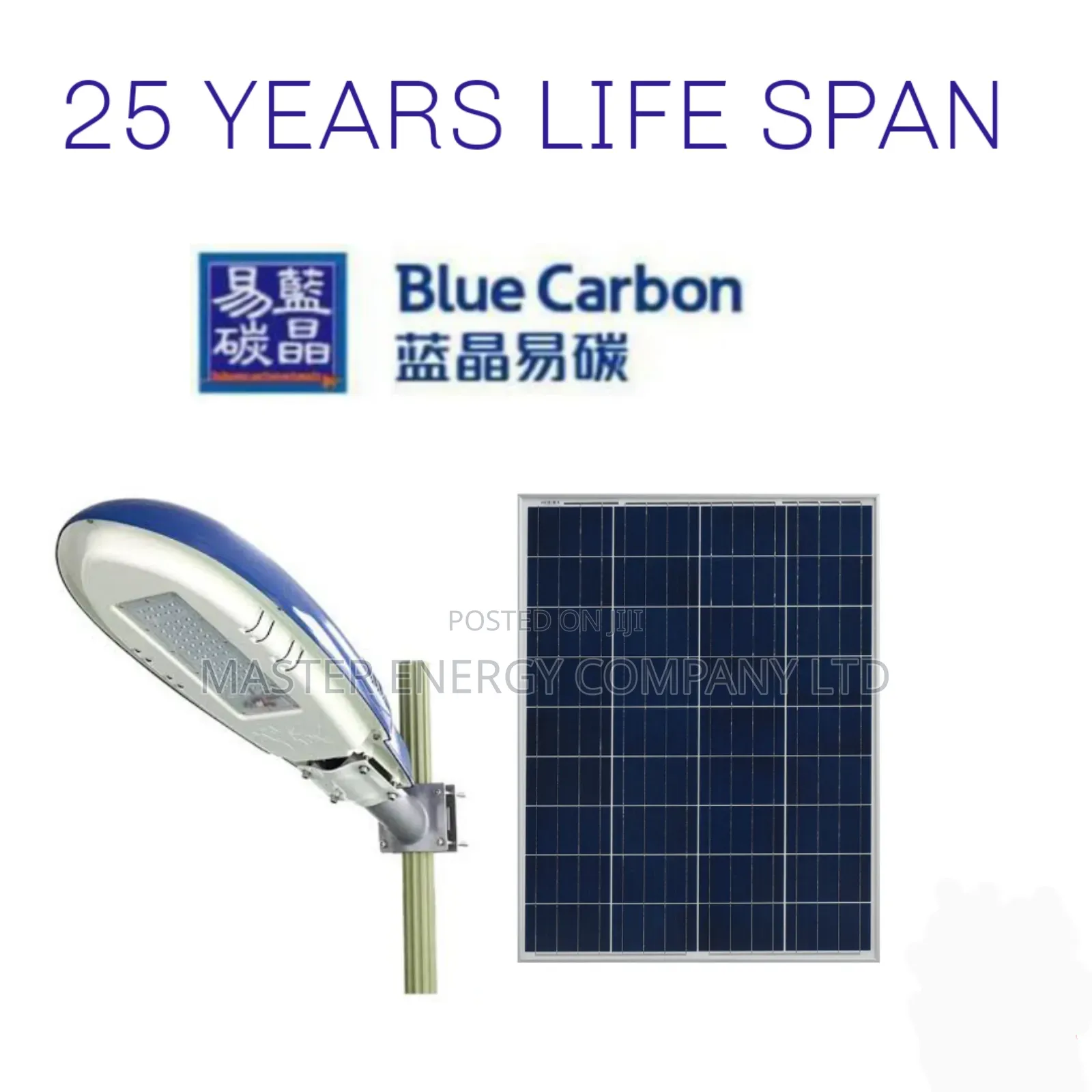 200w Solar Street Lights Blue Carbon As
