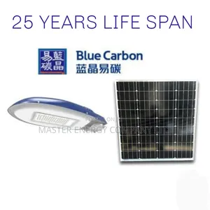 2.0 Solar Street Blue Carbon SDD