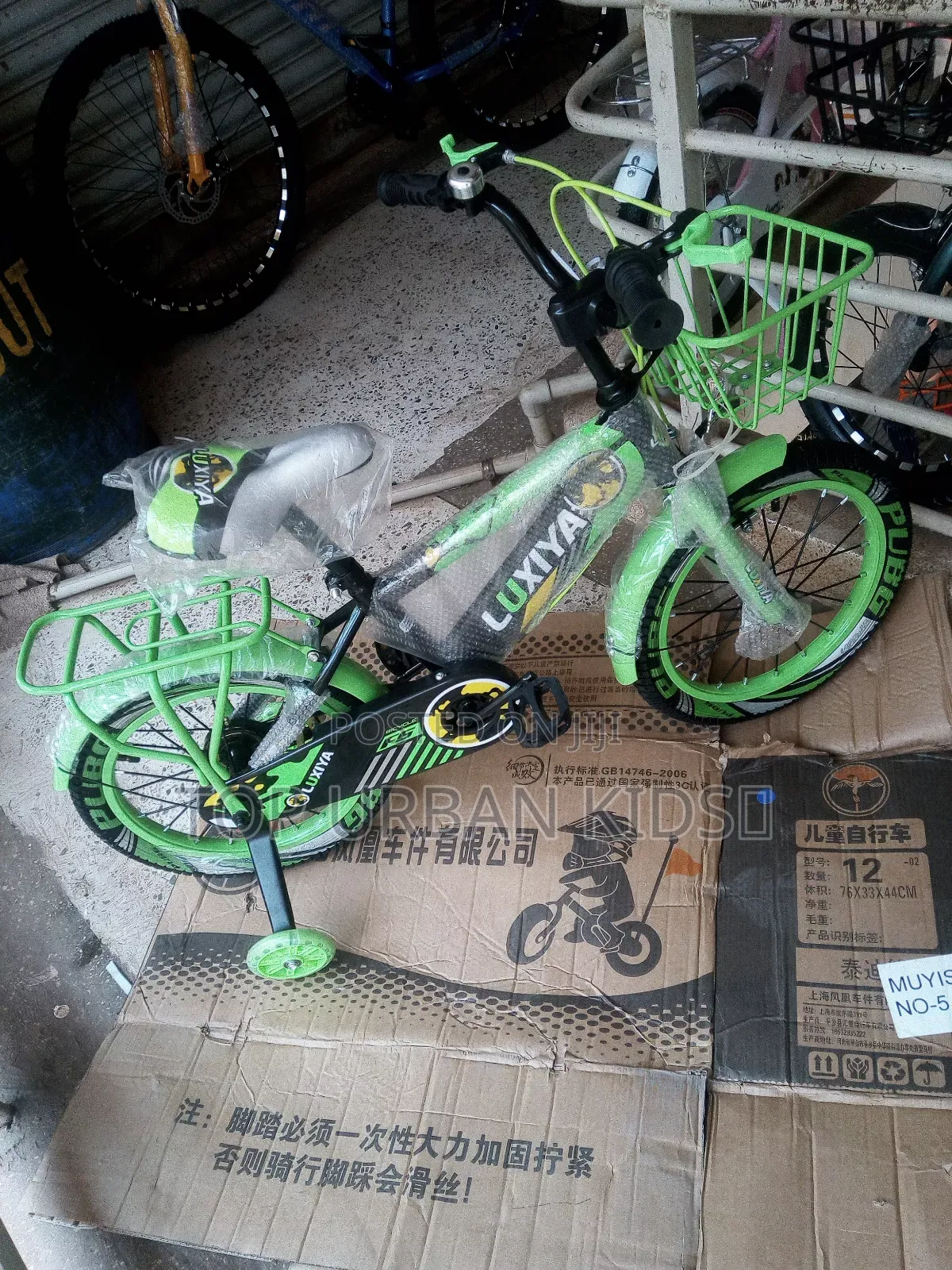 Kids Bike 4-7 Years With Adjustable Seat / Kids Bicycle