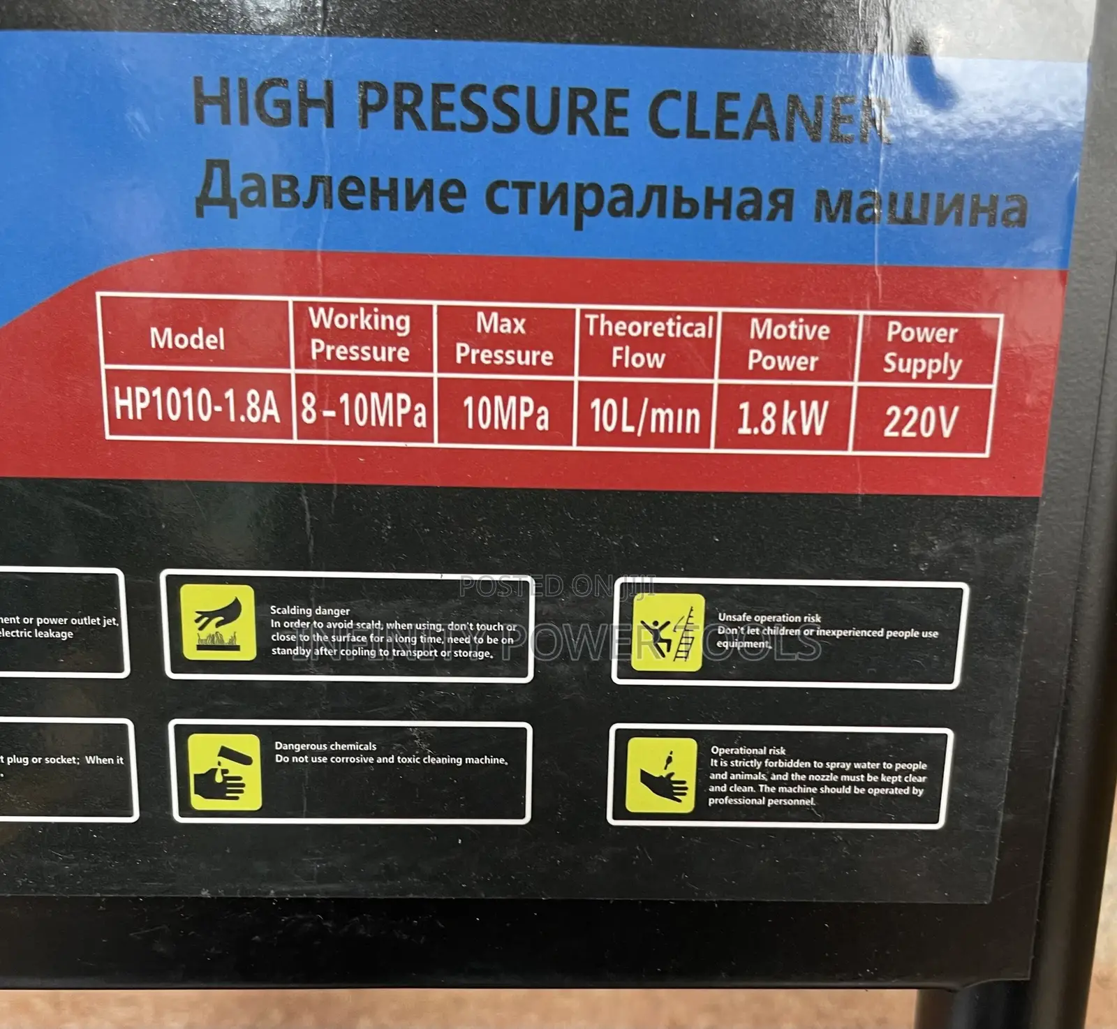 High Pressure Cleaner 1.8kw
