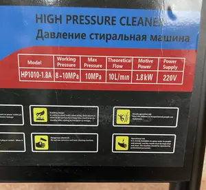High Pressure Cleaner 1.8kw
