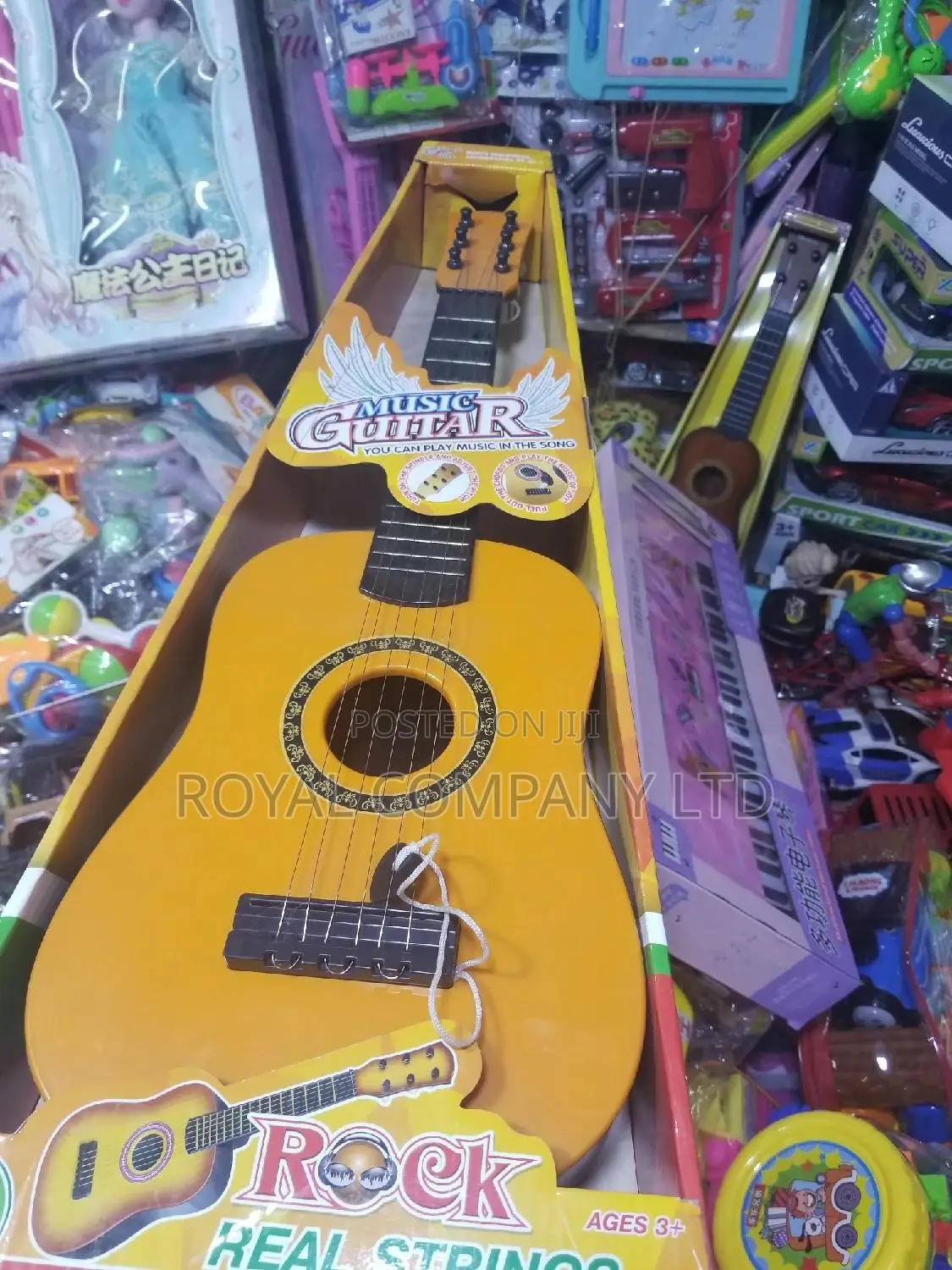 Kids Guitar /Game Changer Kids Favorite