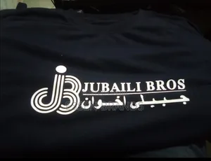 T-Shirt Branding