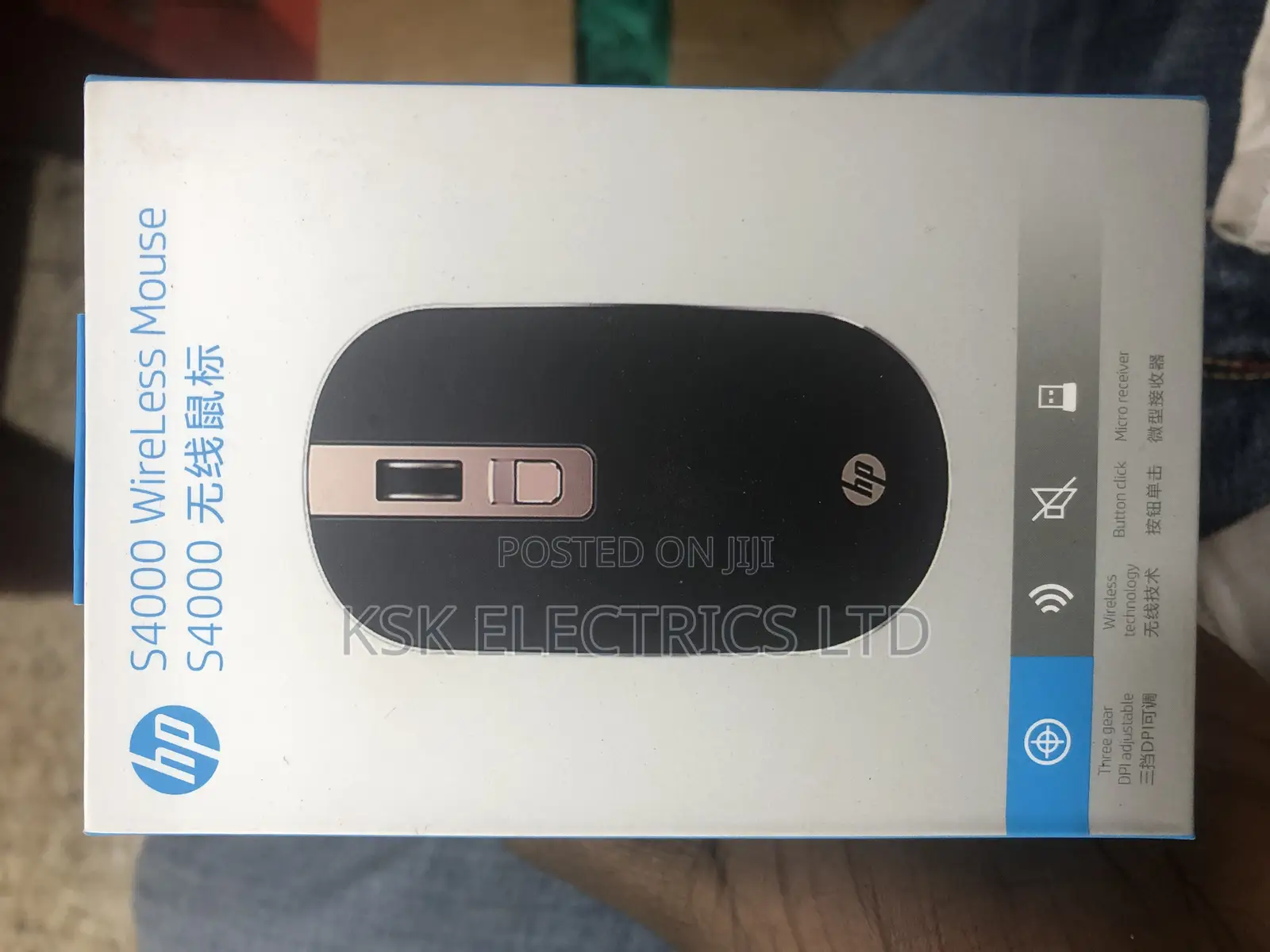 S4000 Wireless Mouse