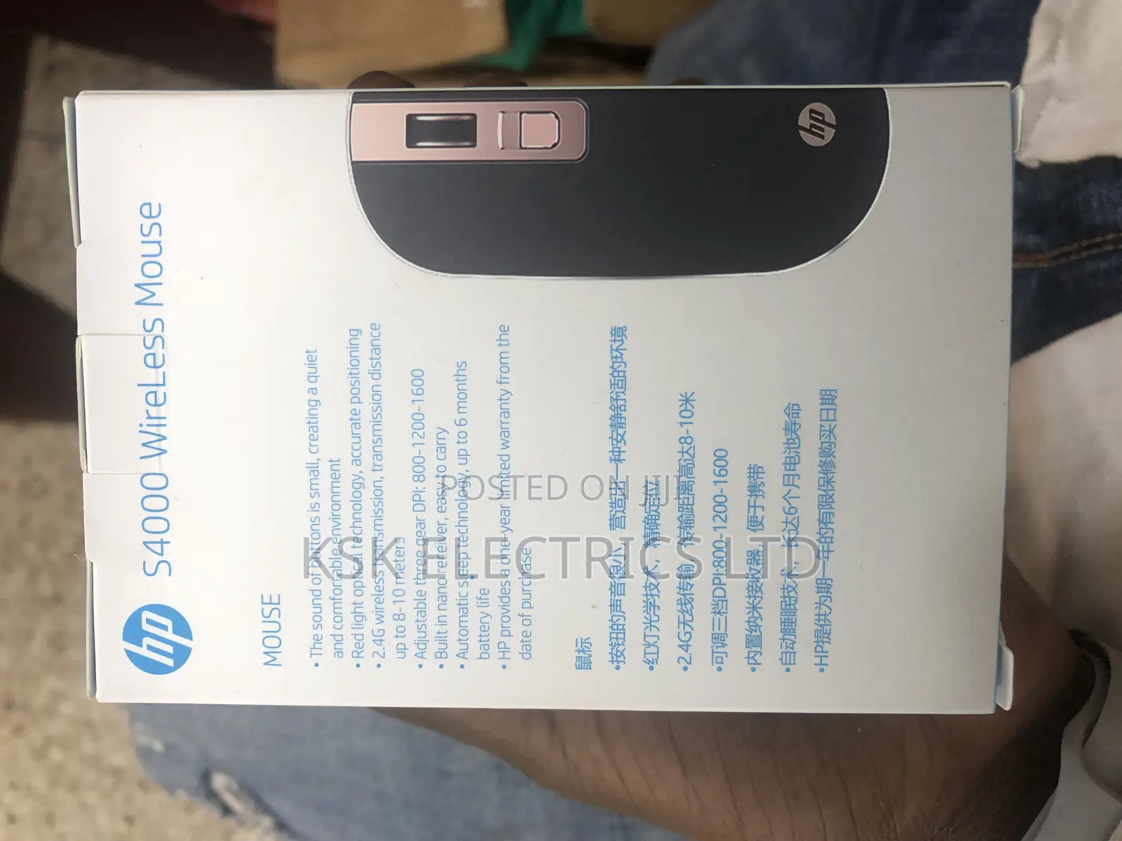 S4000 Wireless Mouse