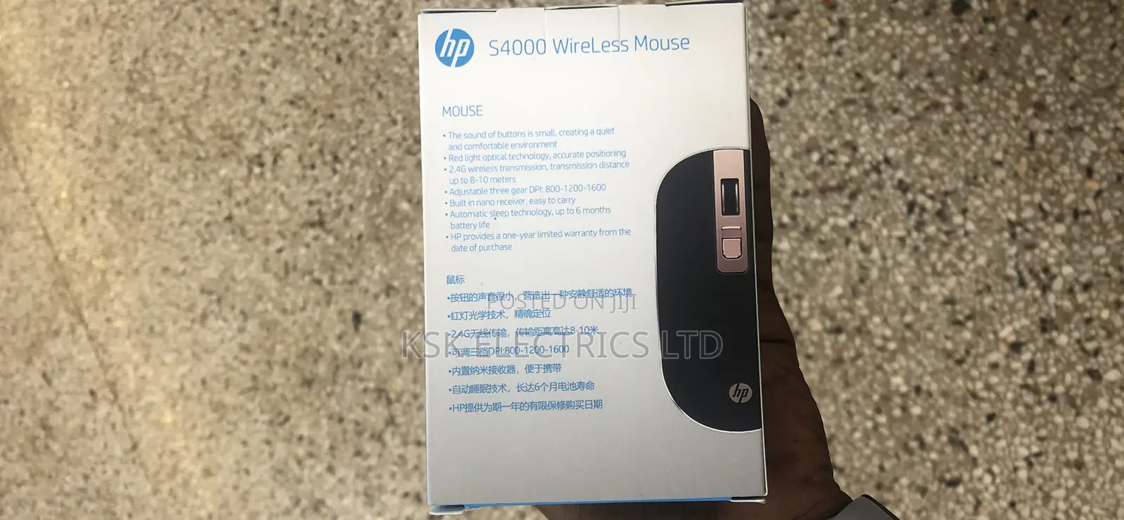 S4000 Wireless Mouse