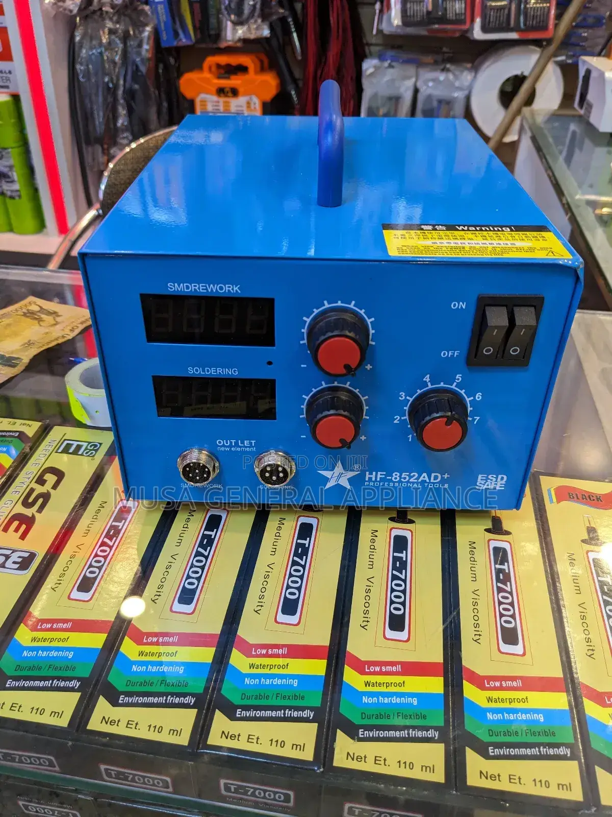 Digital Blower