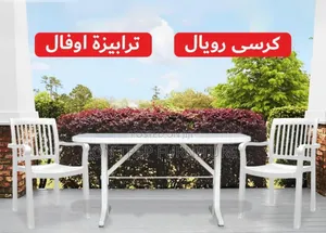 Outdoor Full Set Table and Chairs