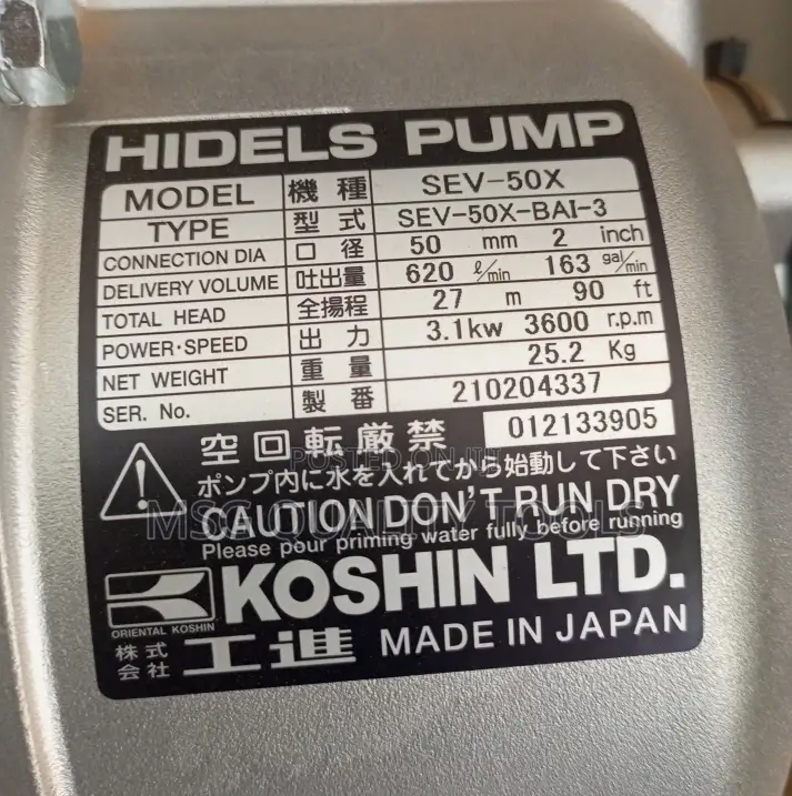 Koshin Water Pump 2inch