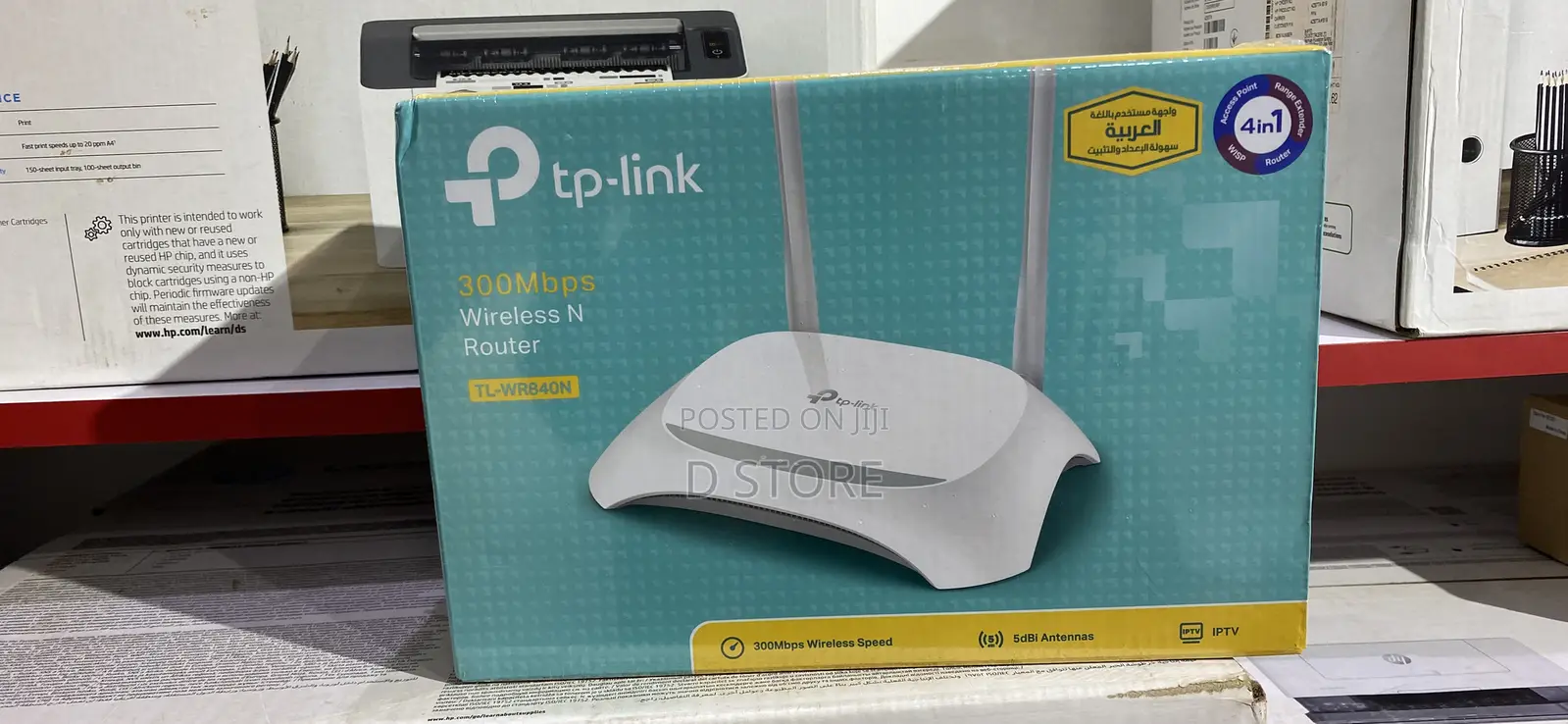 Tp-Link Wireless N Router