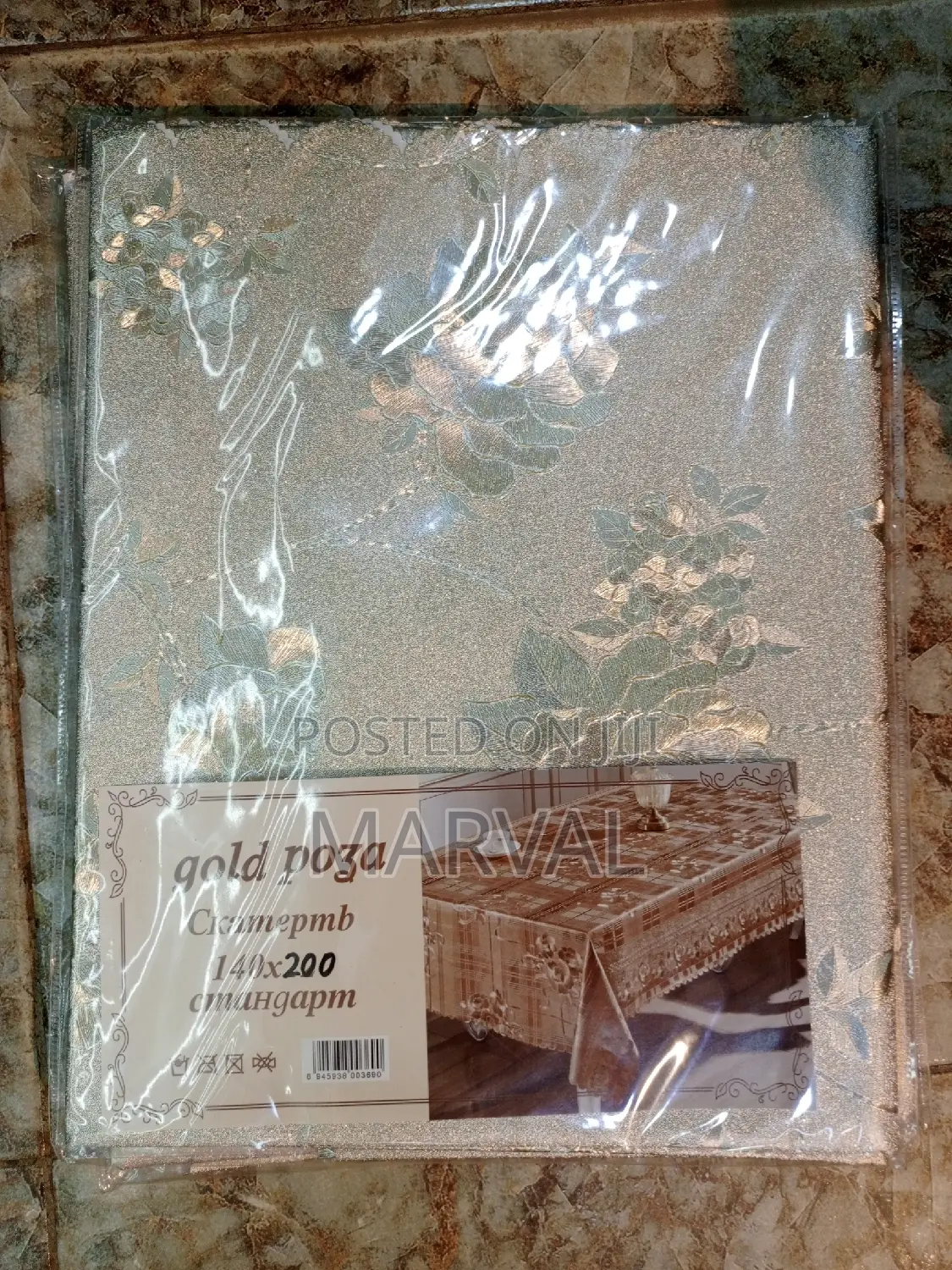 Golden Table Cloth (Wipe Clean)