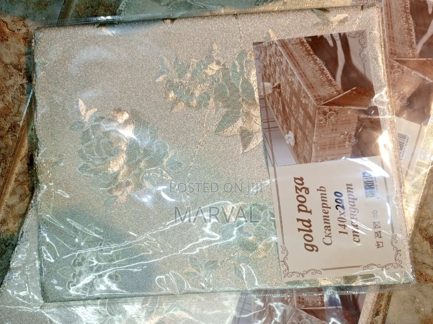 Golden Table Cloth (Wipe Clean)