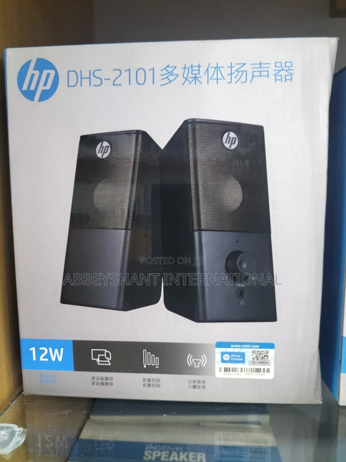 Hp Laptop Multimedia Speakers/12w Laptop Speakers