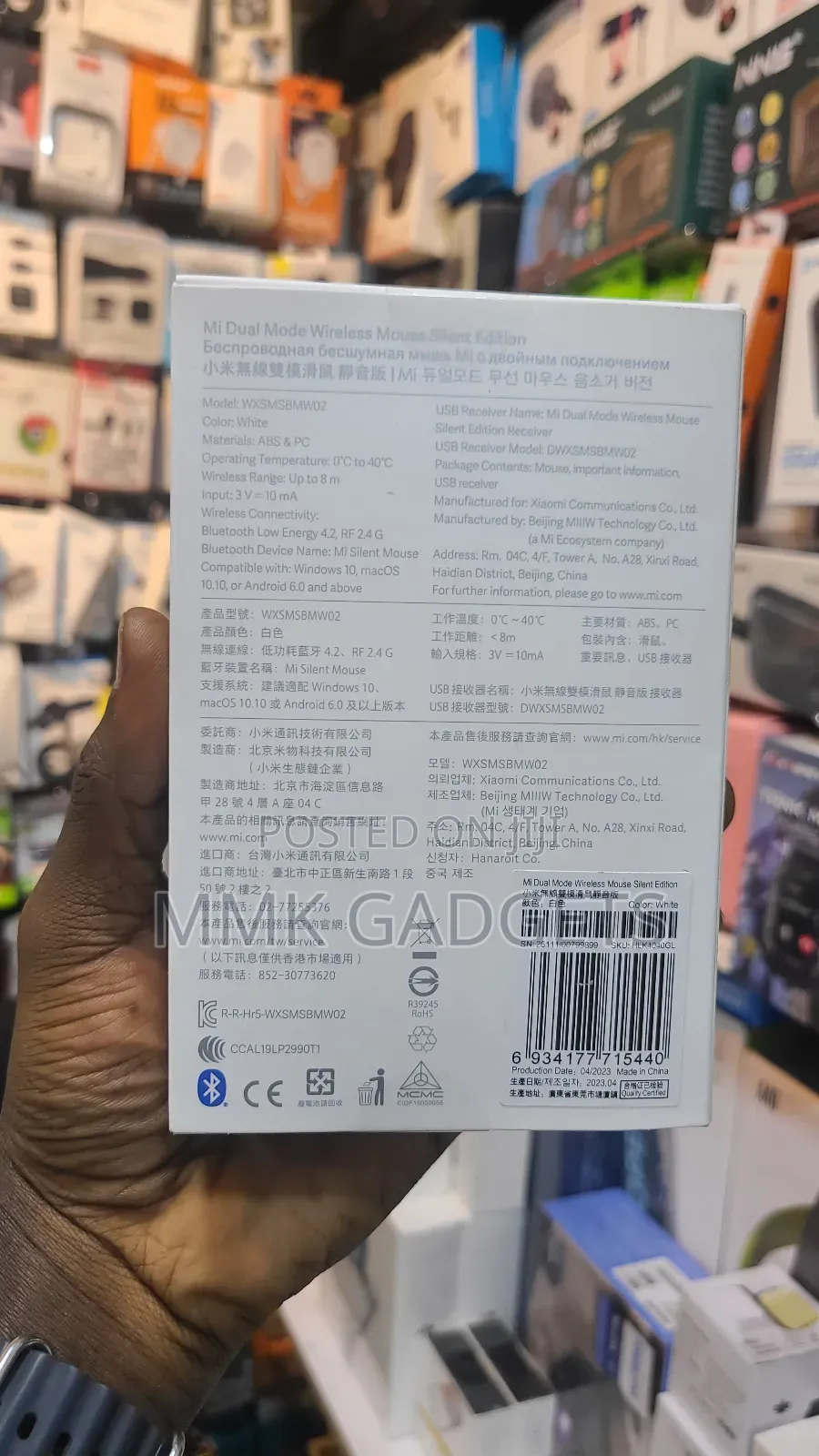 MI Silent Mouse Edition