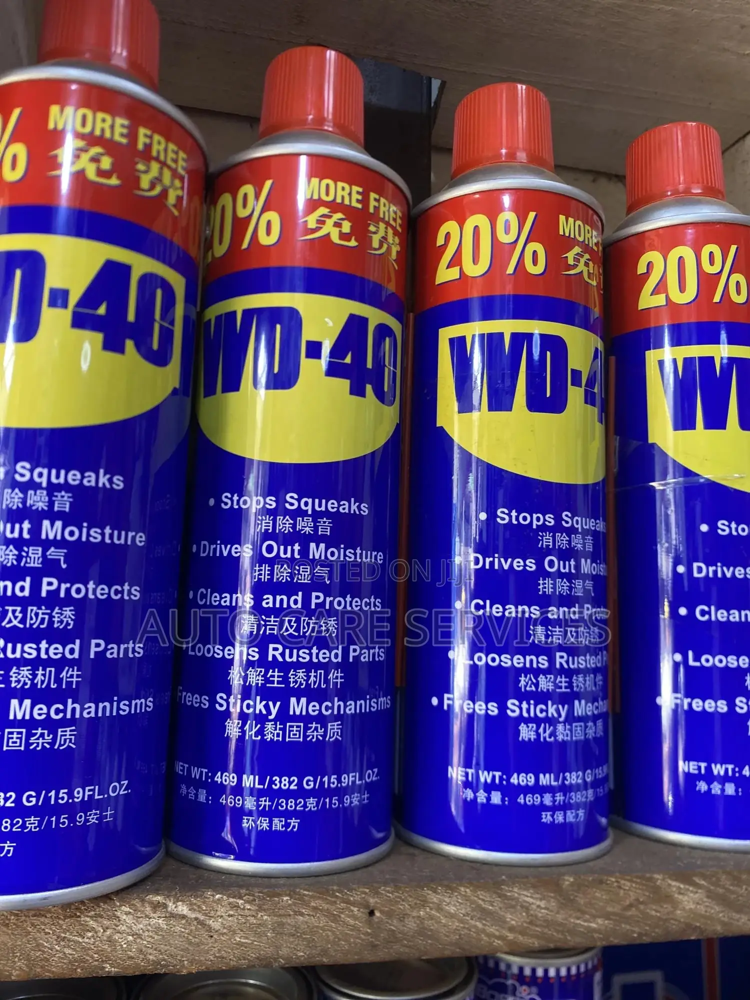 WD-40 Spray