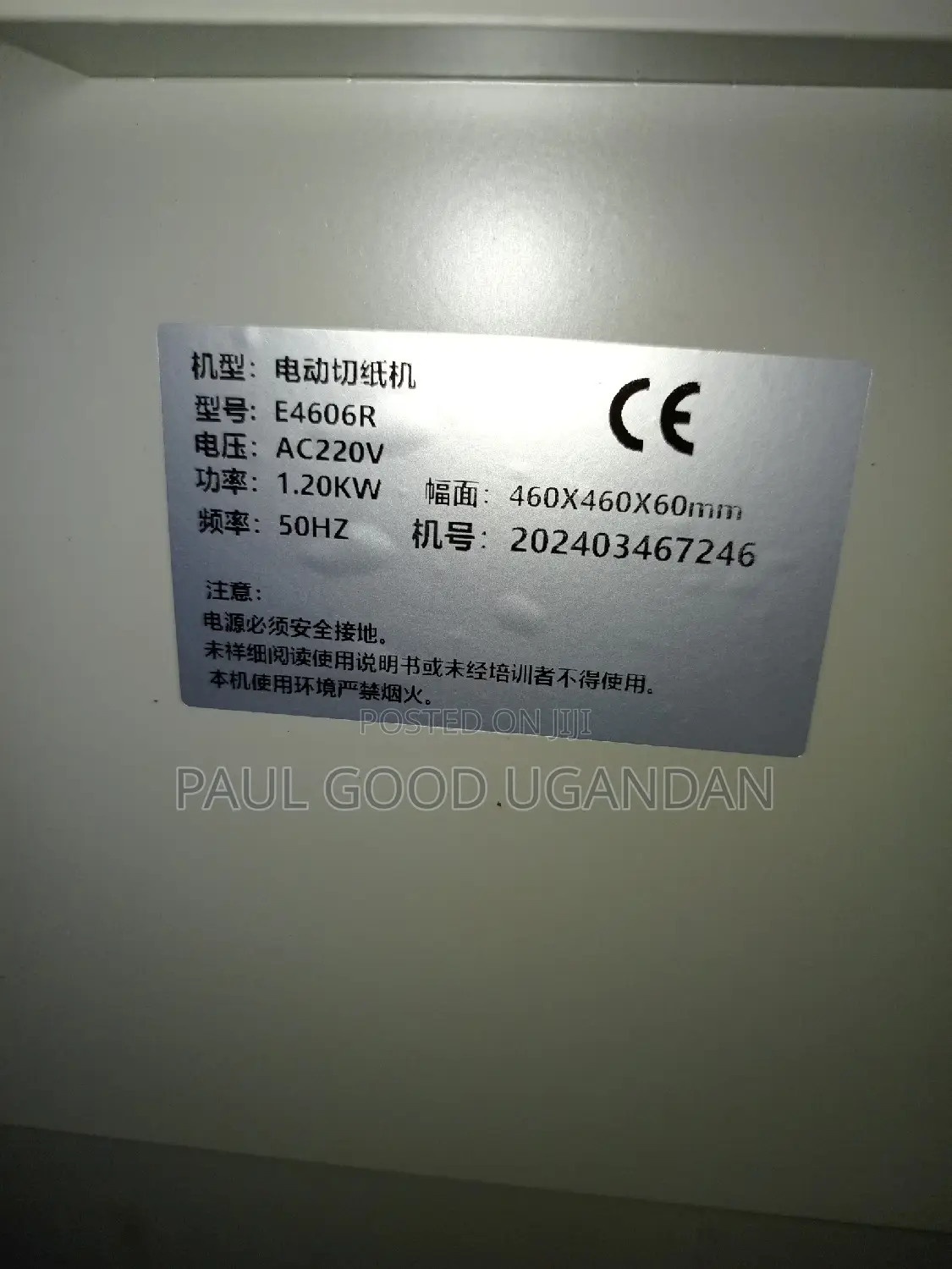 Small Paper And Books Cutting Machine