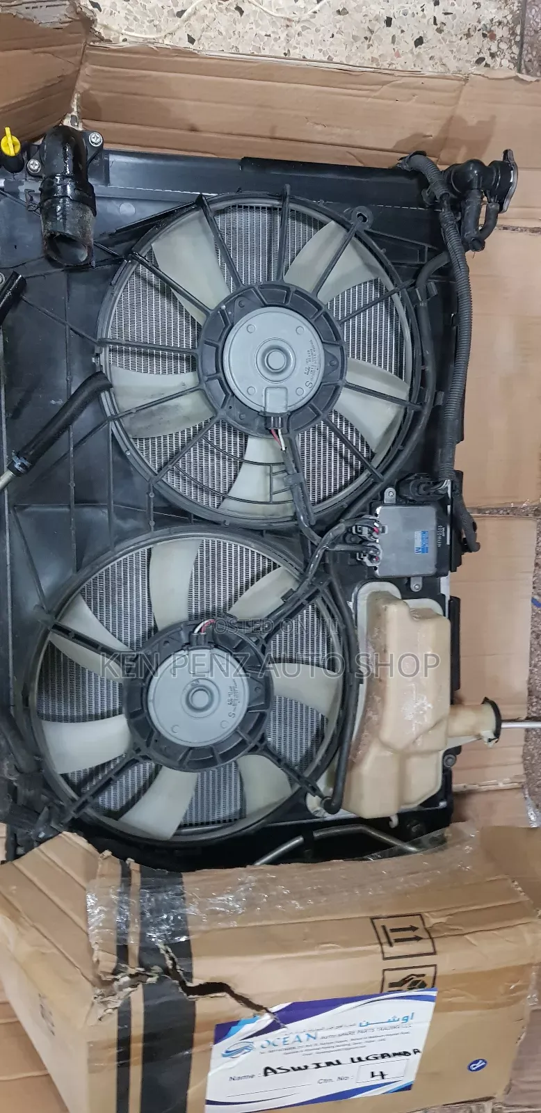 Harrier Kawundo 2006 Radiator