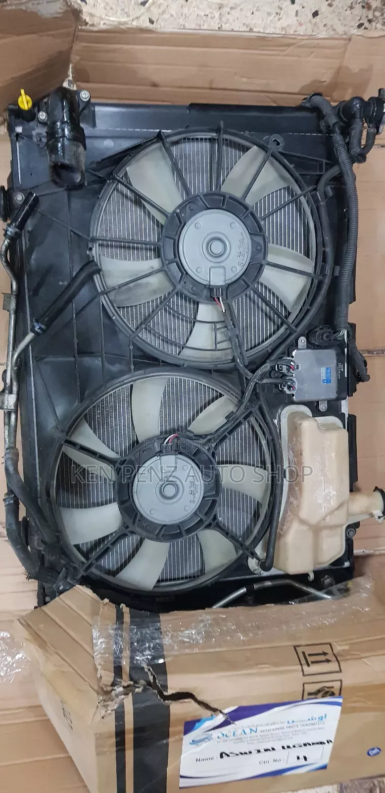 Harrier Kawundo 2006 Radiator