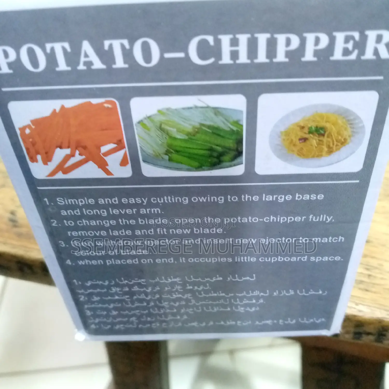 Potato Chipper