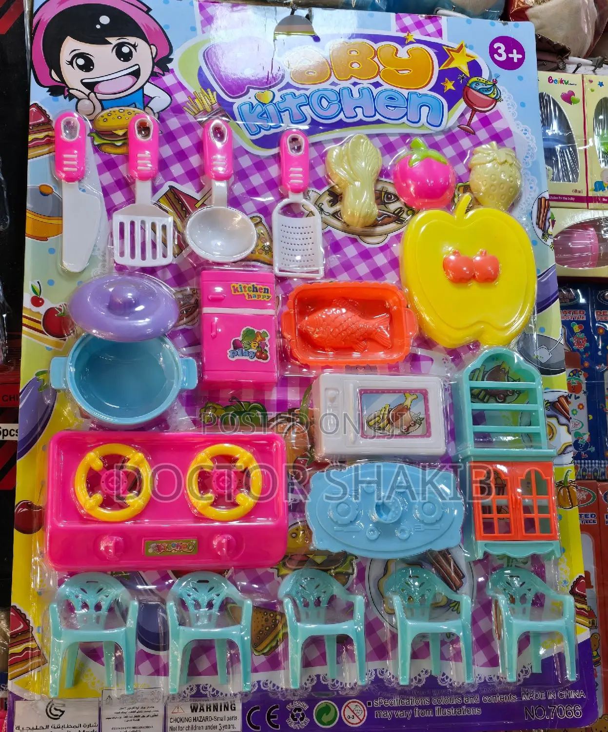 New Plastic Non Toxic Baby Kitchen Play Toy Set