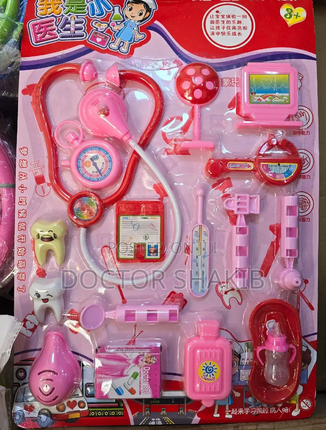 New Medical Little Doctor Set for Kids