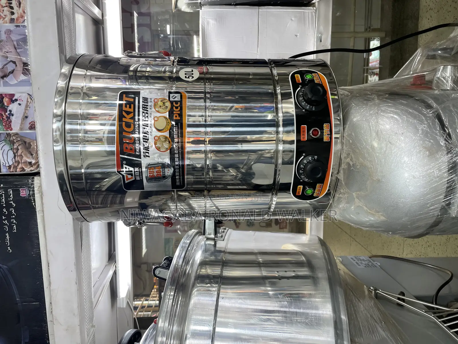 50L Commercial Water Boiler