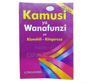 LONGHORN Swahili Dictionary ( Kiswahili - Kiingereza)