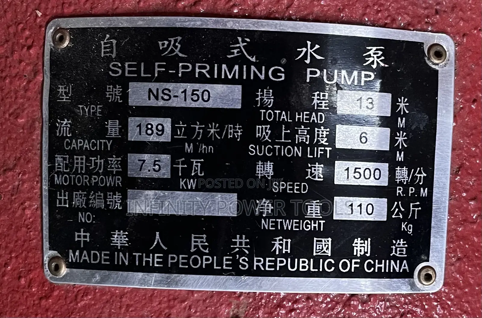 Self Priming Pump NS-150