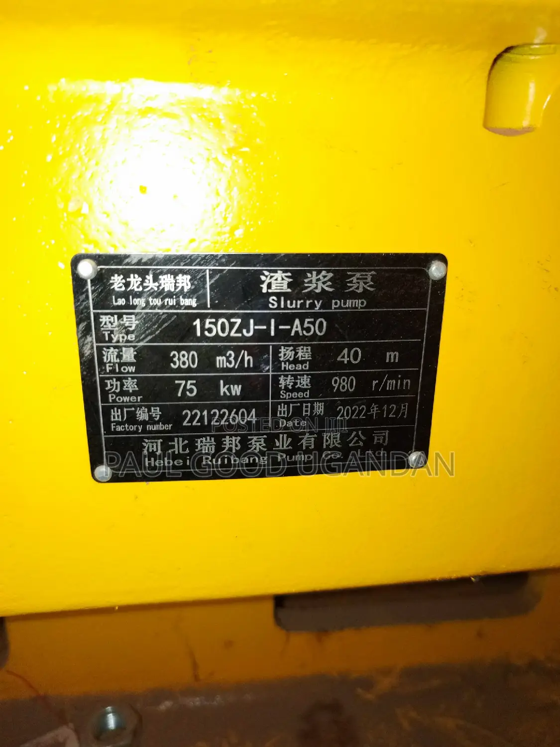 Slurry Pump (150zj-I-A50)