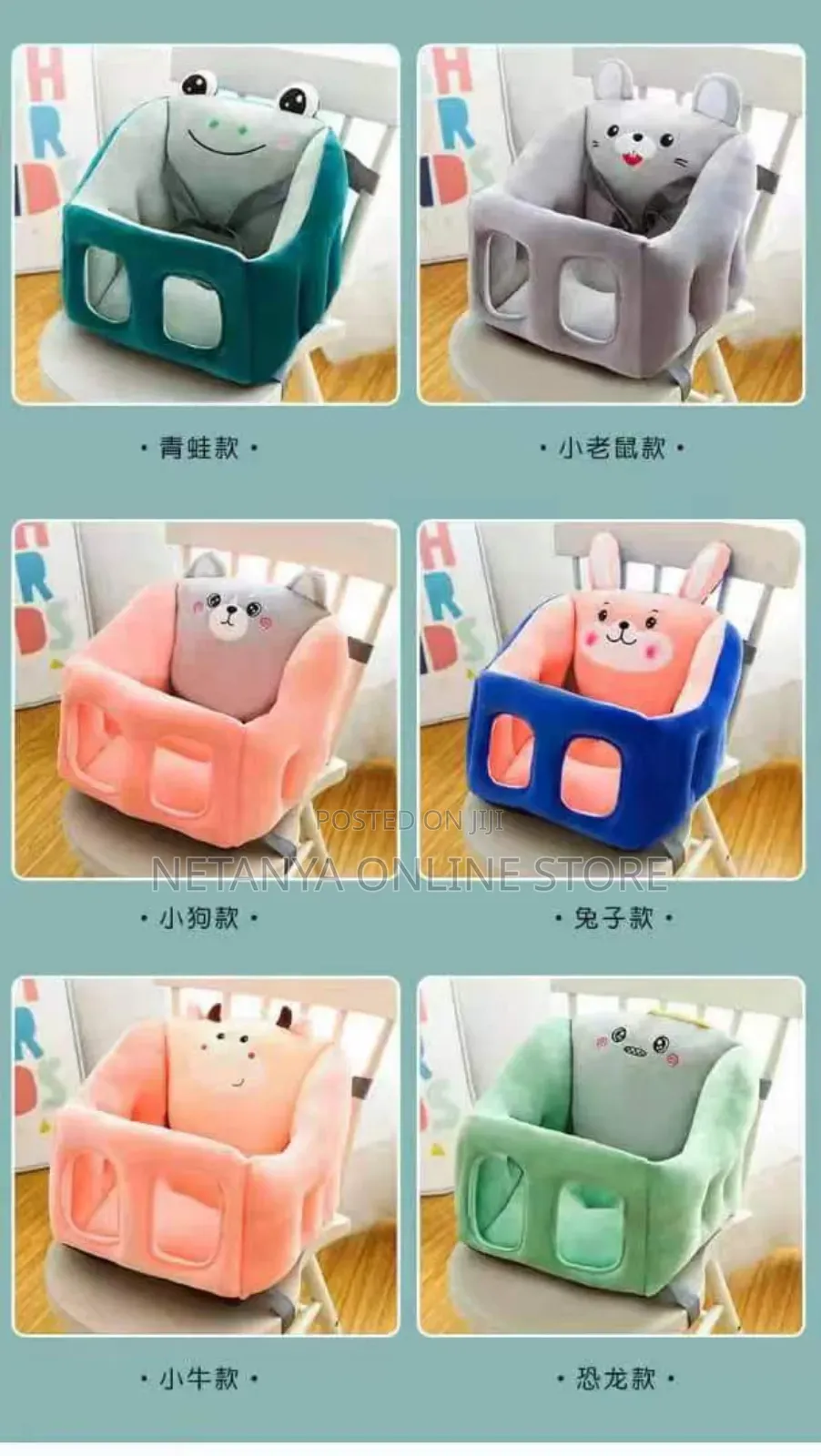 Baby Soft Support Seat Training Plush