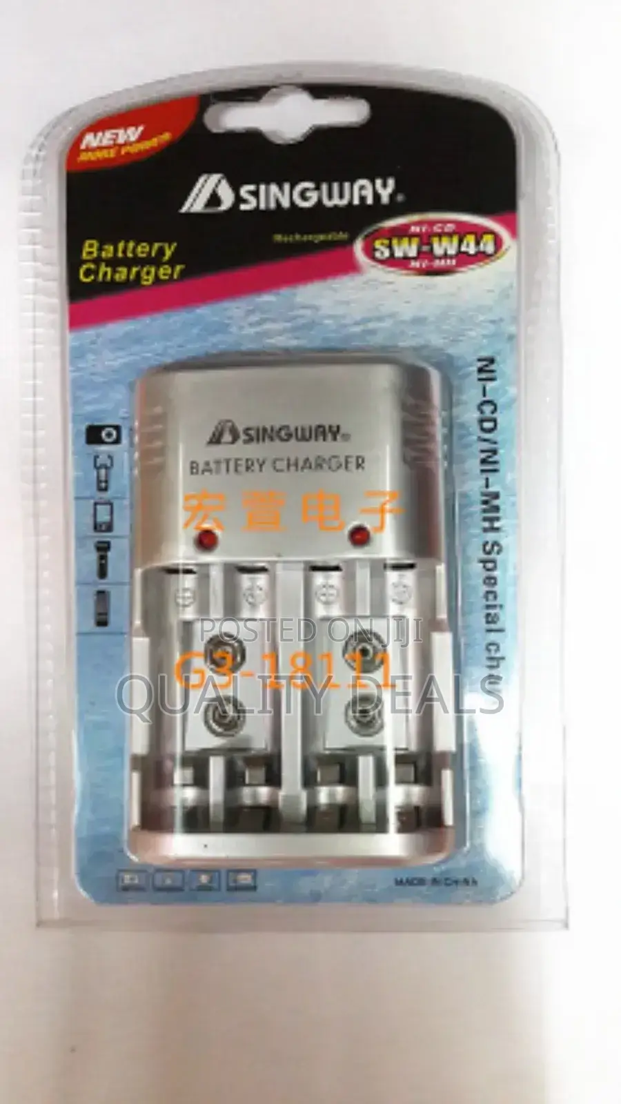 Singway Rechargeable Battery Charger