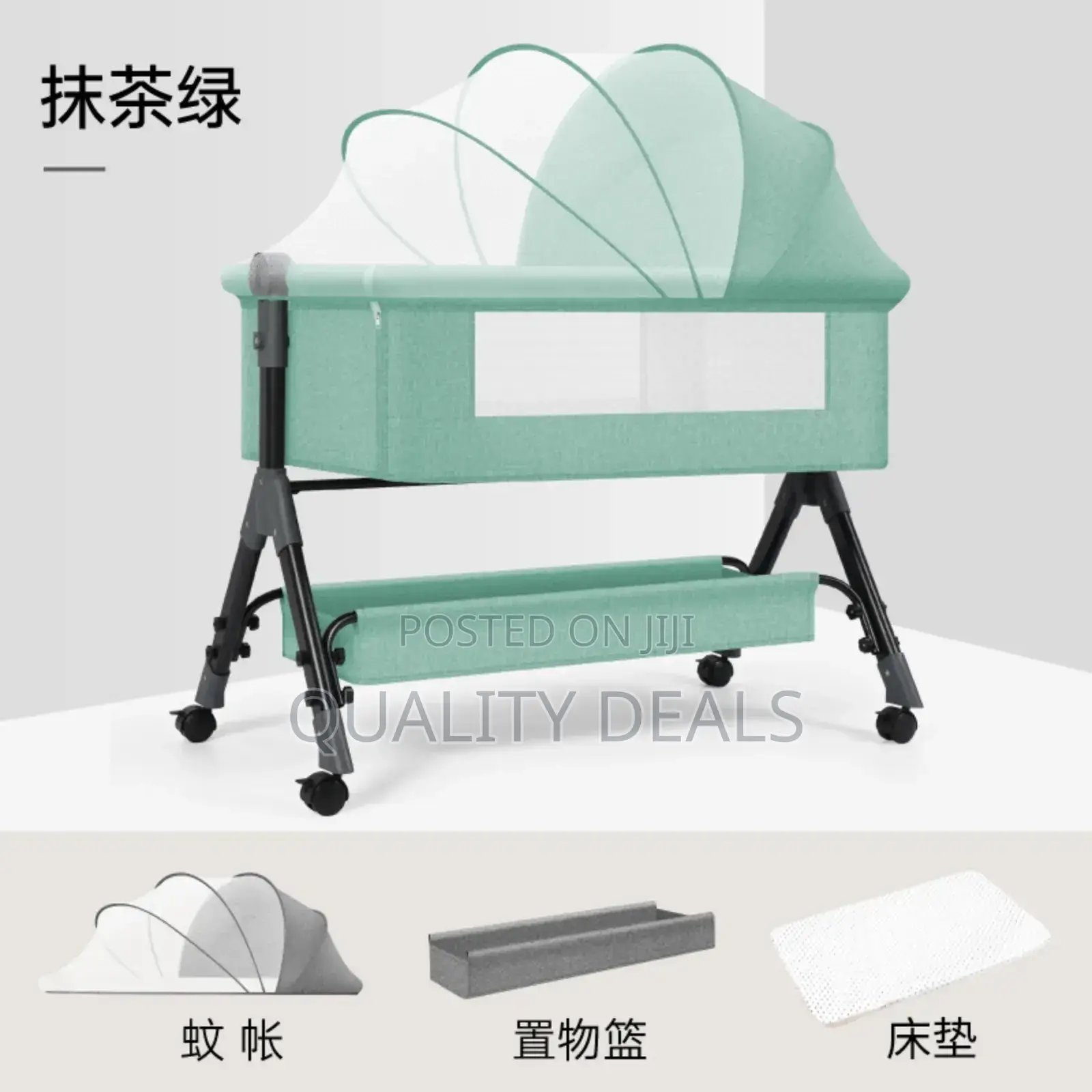 Baby Crib Bed / Bassinet