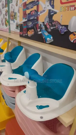 Baby Bath Tub Sit Up Chair