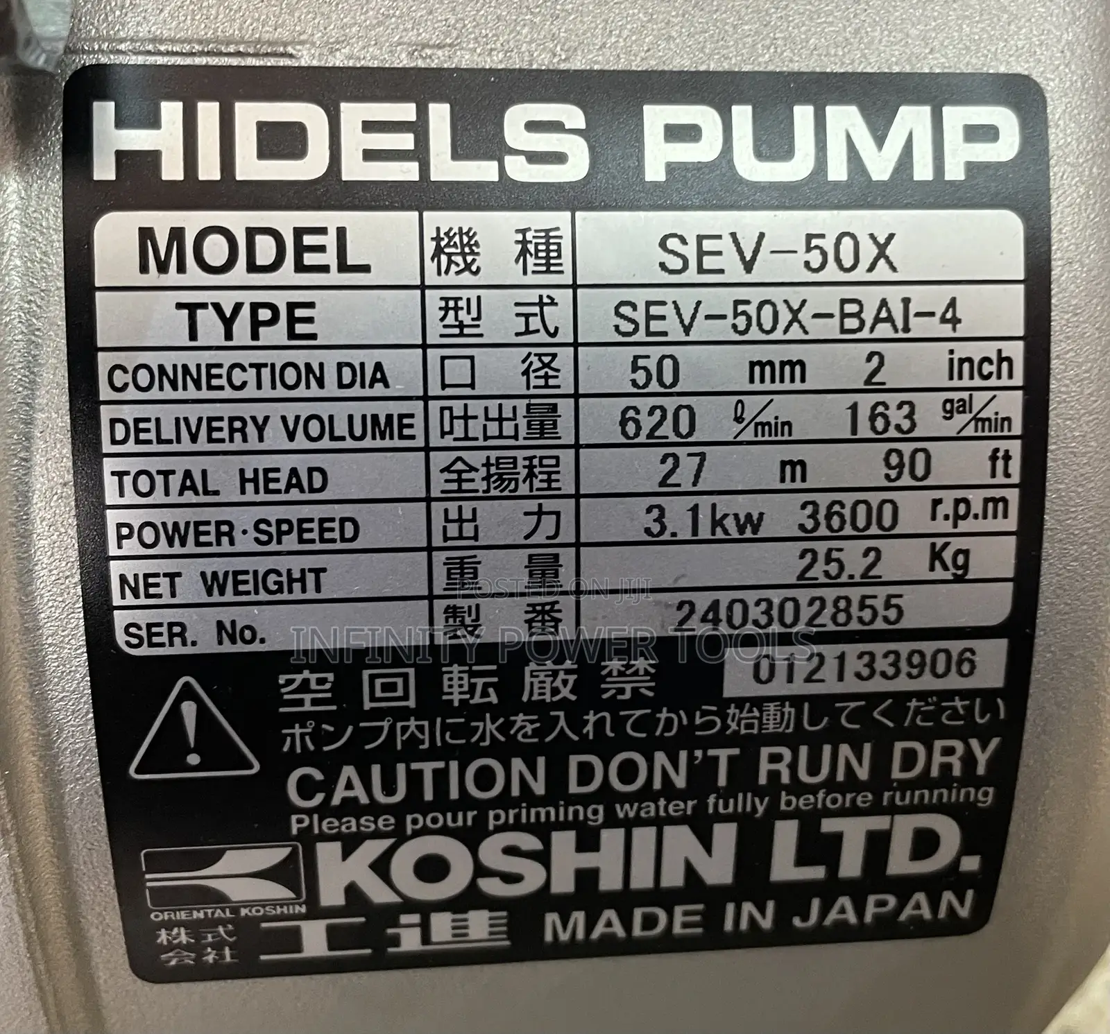 Water Pump(SEV-50x)