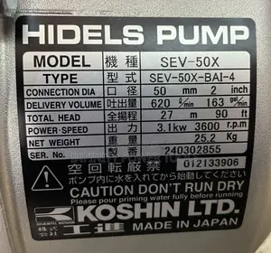 Water Pump(SEV-50x)