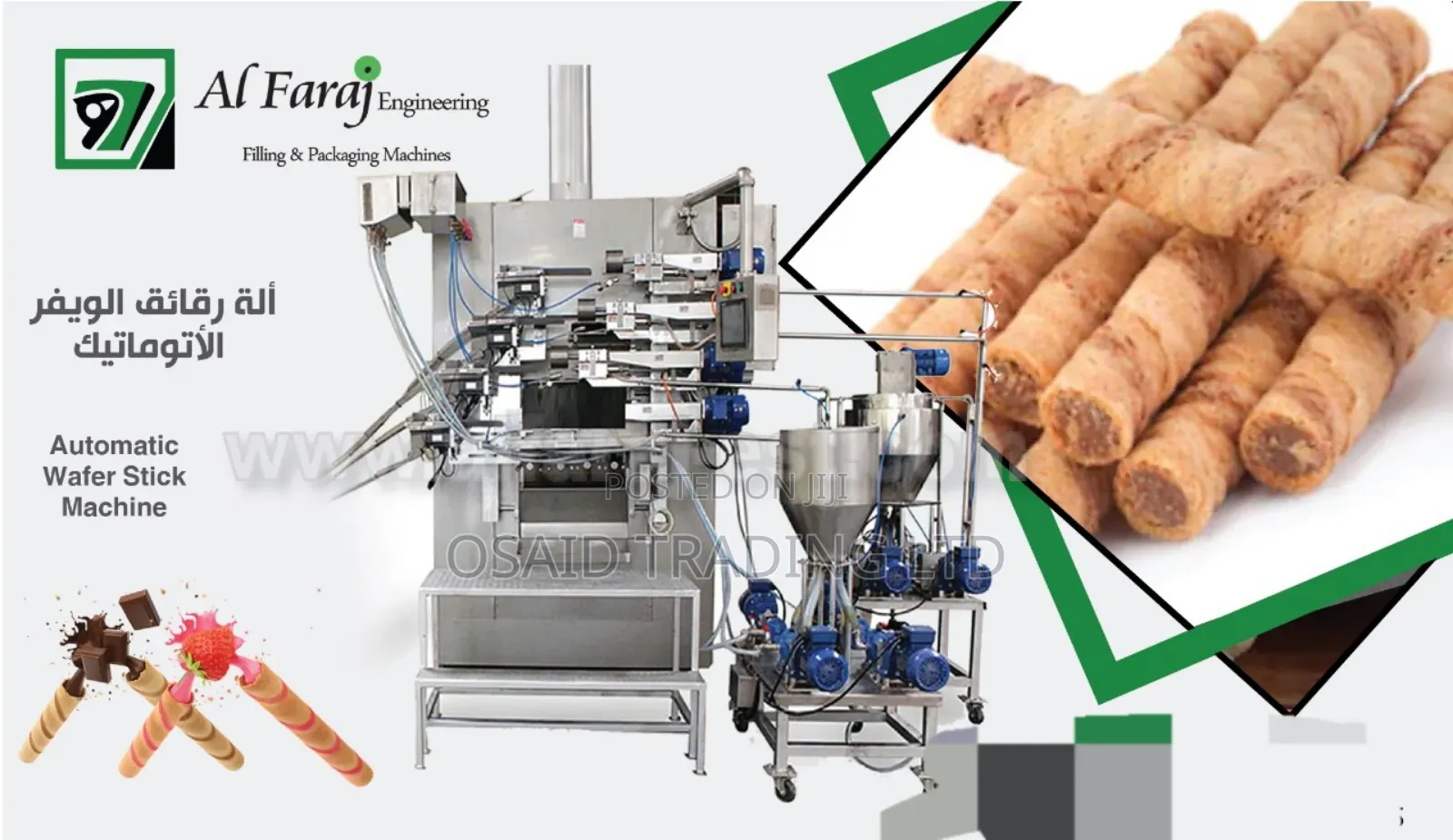 Roll Wafer Production Line, New At East Africa